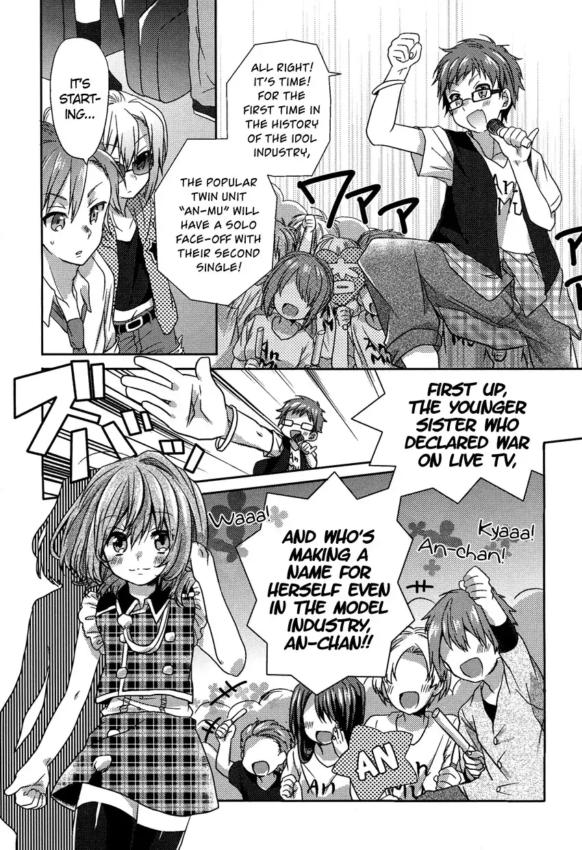 Oneechan ga Mamotte Ageru! Chapter 6 4